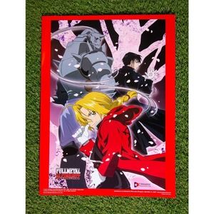 Fullmetal Alchemist Poster #3415 Funimation Vintage 2004 Future Anime 23x31.5"